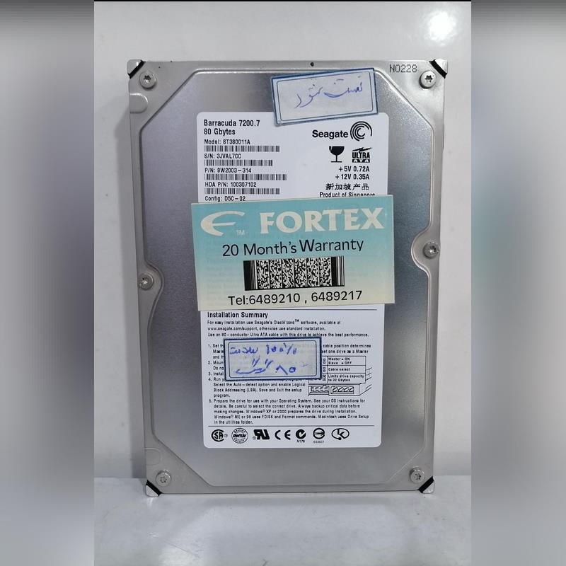 هارد 80 گیگ IDE-برند SEAGATE-سلامت 100درصد-استوک(کد HD-T-100-02-2)
