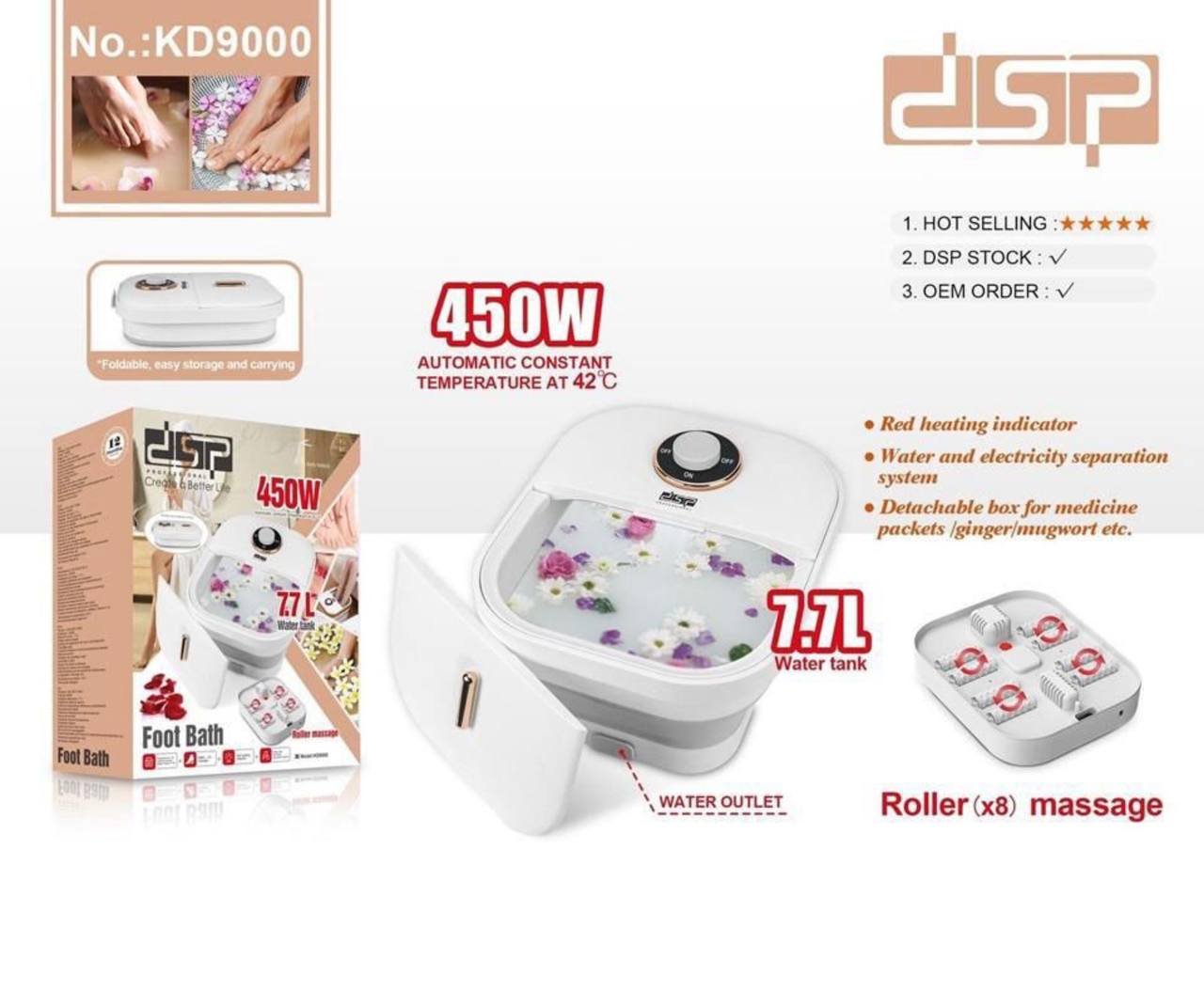 ماساژور پا دی اس پی مدل KD9001