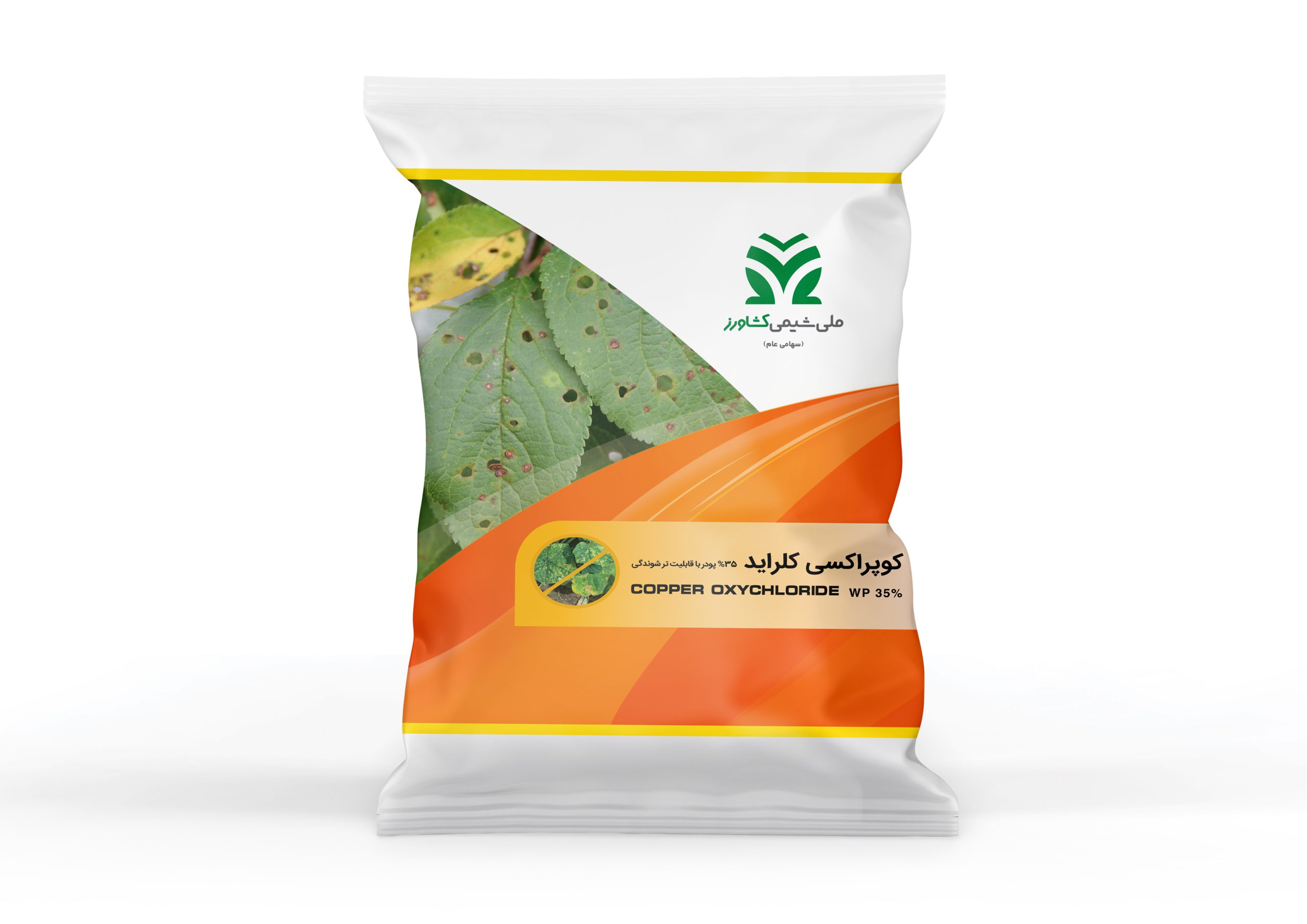 قارچ‌کش اکسی کلرور مس ۳۵% شیمی کشاورز