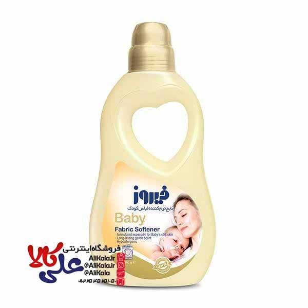 نرم کننده طلایی لباس کودک فیروز مدل Baby