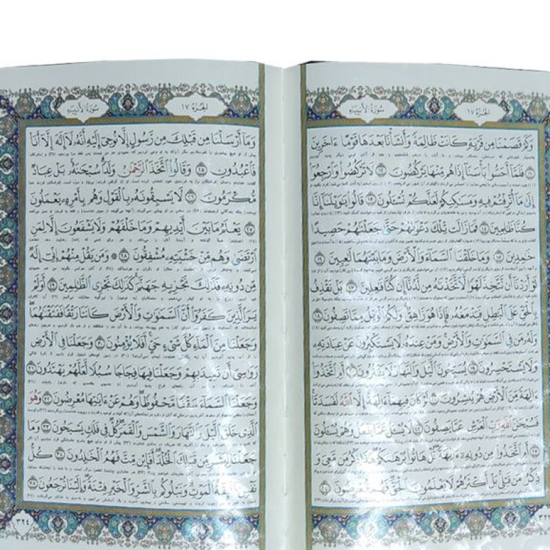 قرآن وزیری معطر چرم جعبه دار پلاک رنگی نفیس