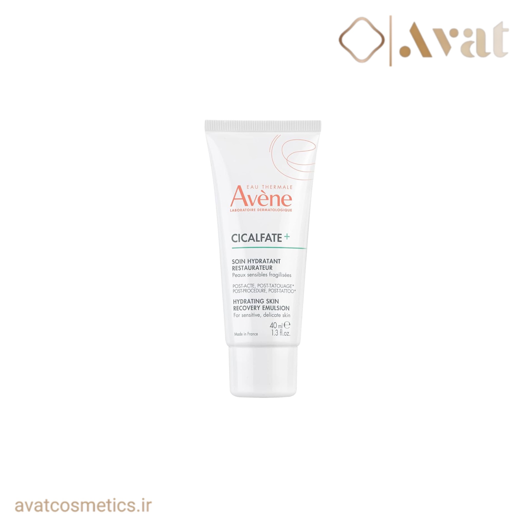 امولسیون ترمیم کننده سیکالفیت اون | Avene Cicalfate+ Hydrating Skin Repairing Emulsion