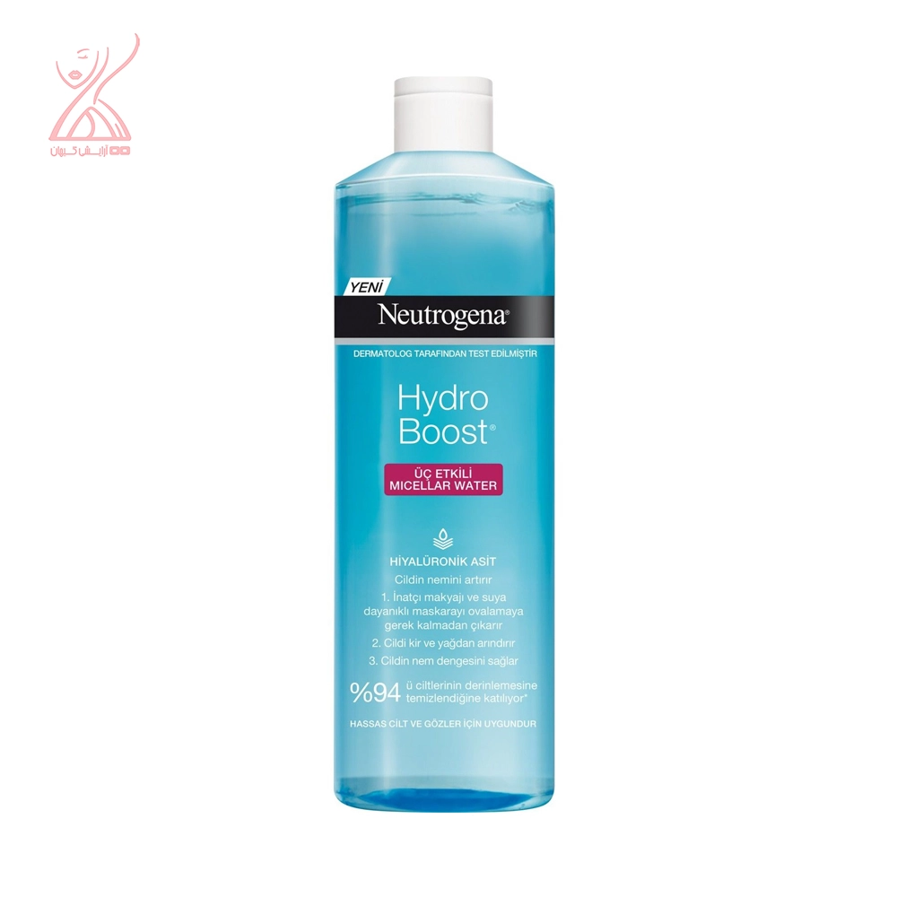 میسلار واتر هیدرو بوست نوتروژینا Neutrogena Hydra Boost