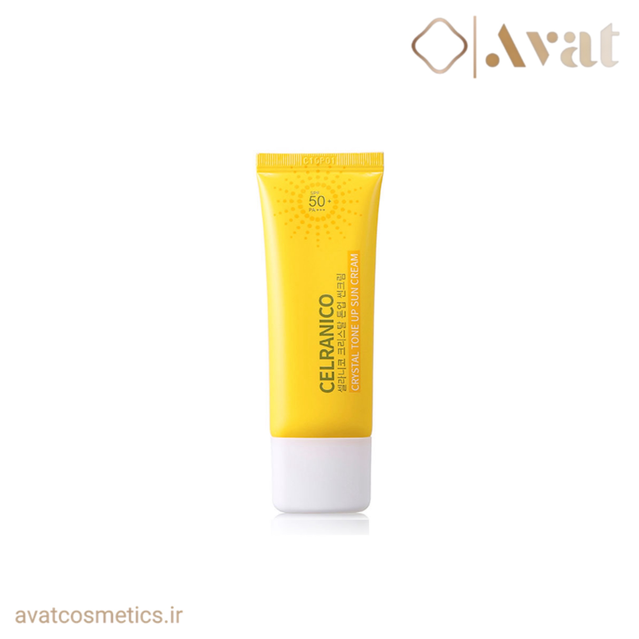 ضد آفتاب کریستال تون آپ سلرانیکو | CELRANICO Crystal Tone Up Suncream