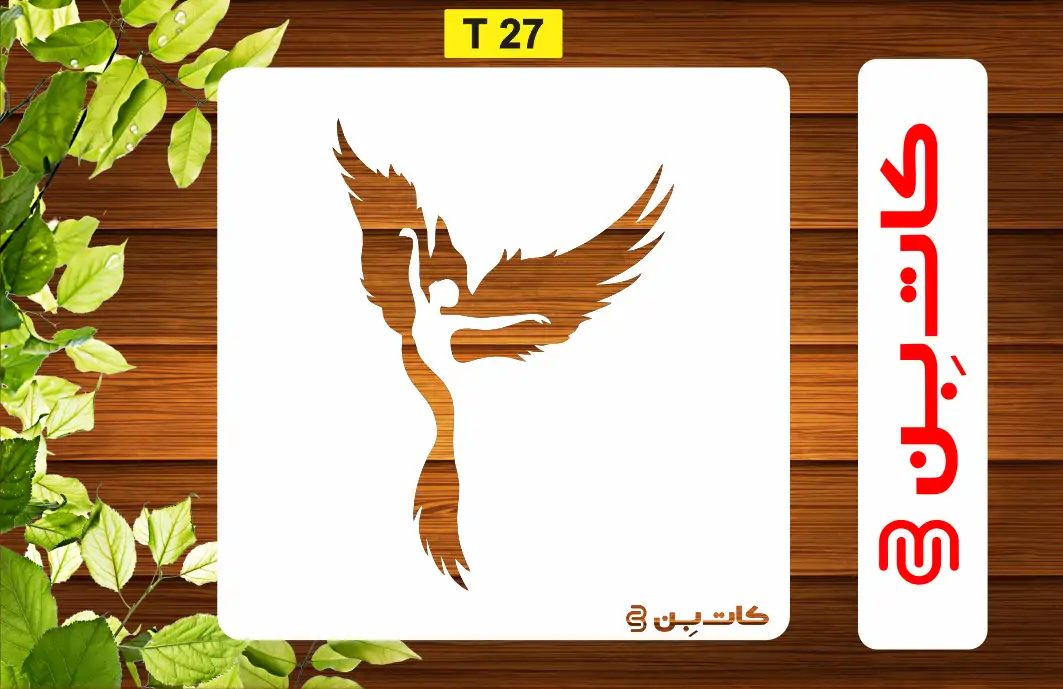 شابلون تابلو هنری کد T 27
