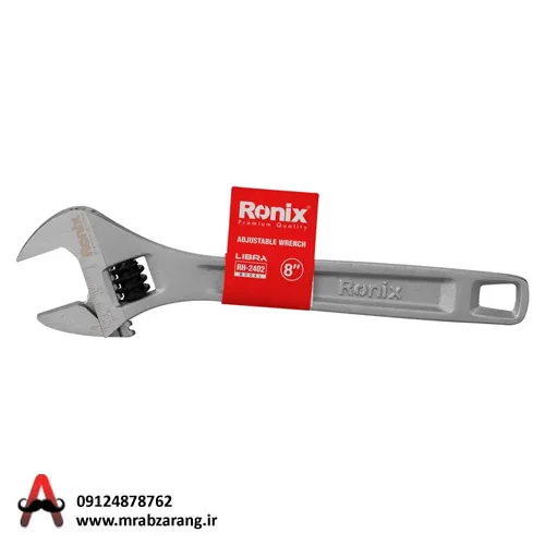 آچار فرانسه رونیکس مدل RH-2402 سایز ۸ اینچ