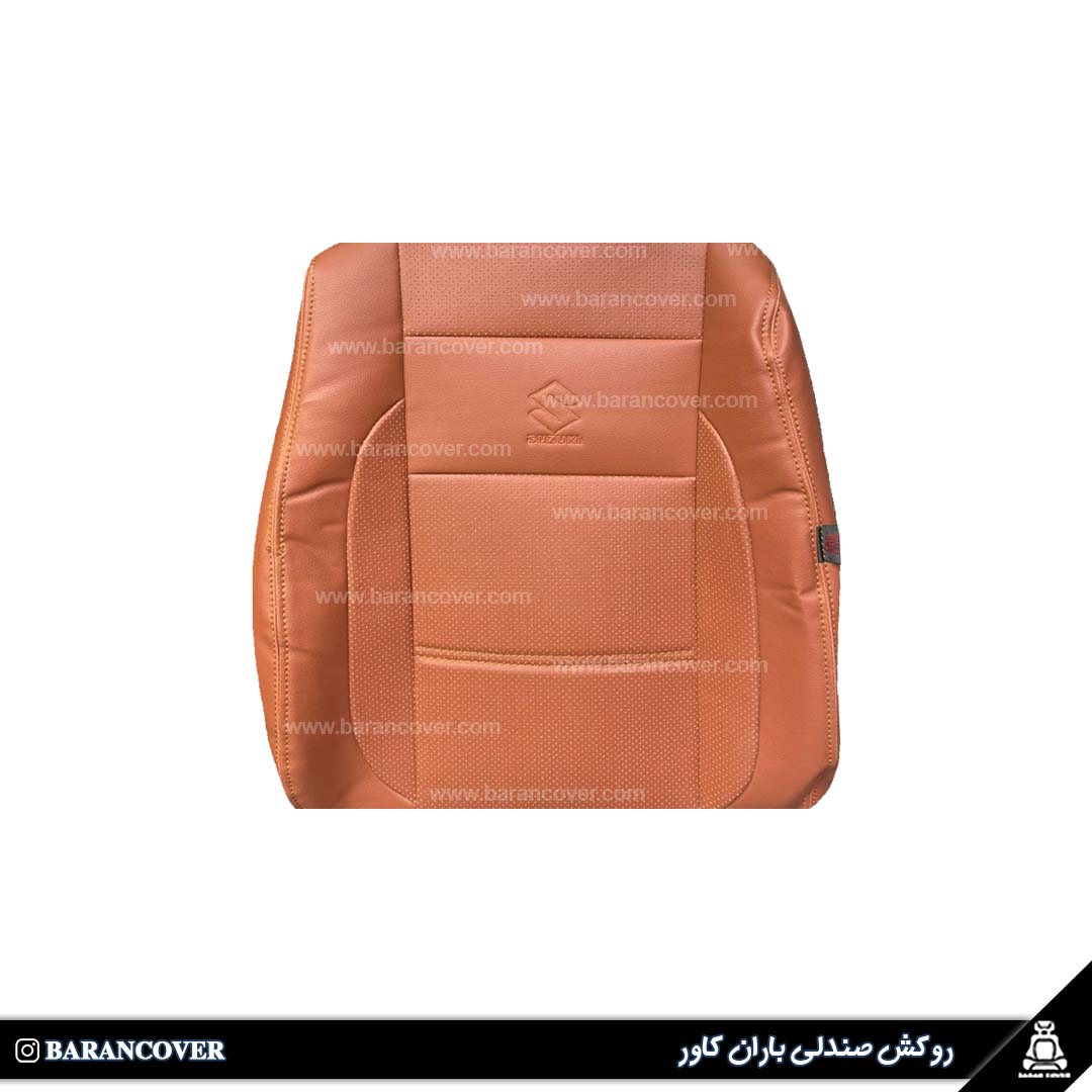 روکش صندلی سوزوکی ویتارا چرم رنگ مارون