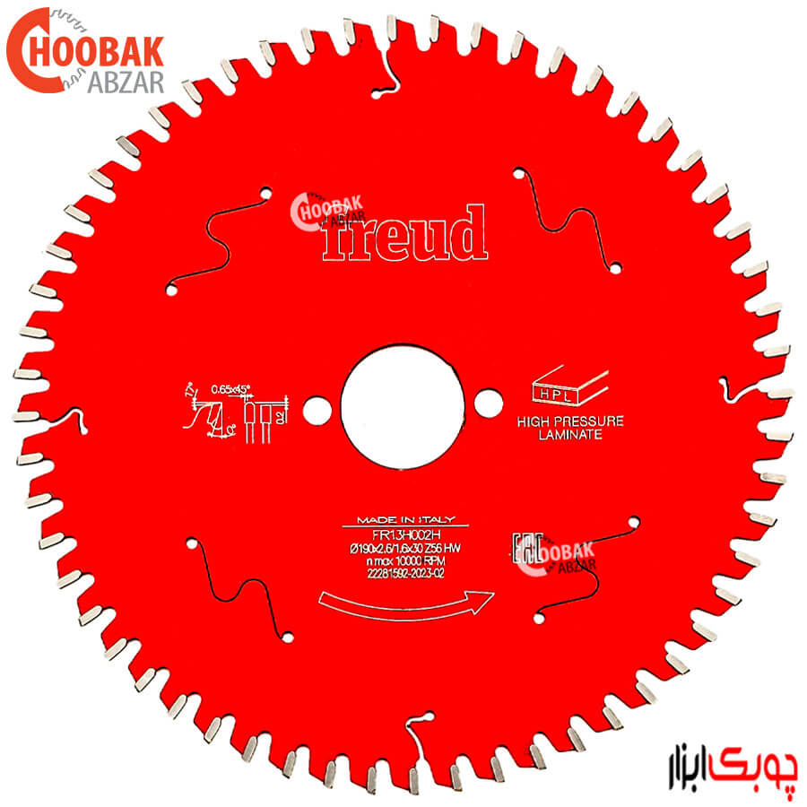تیغ اره HPL بر 190*56 فرود کد FR13H002H