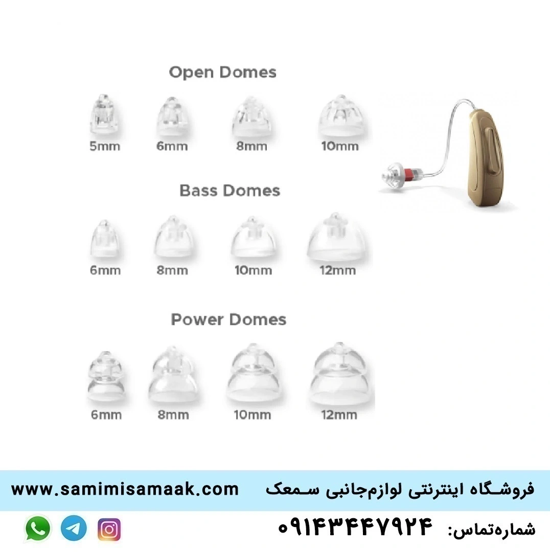 دامی سمعک ادیفون (Audifon)