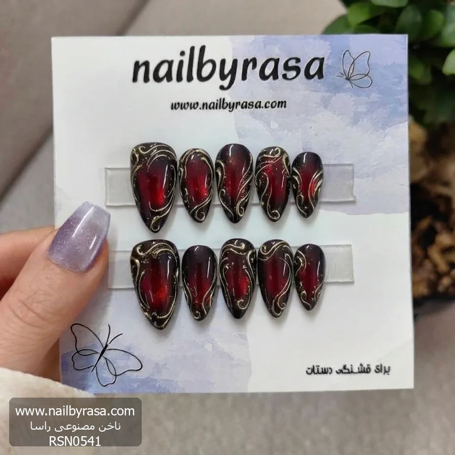 ناخن مصنوعی طرح پیچک سلطنتی زرشکی و طلایی استایلتو راسا – RSN0541