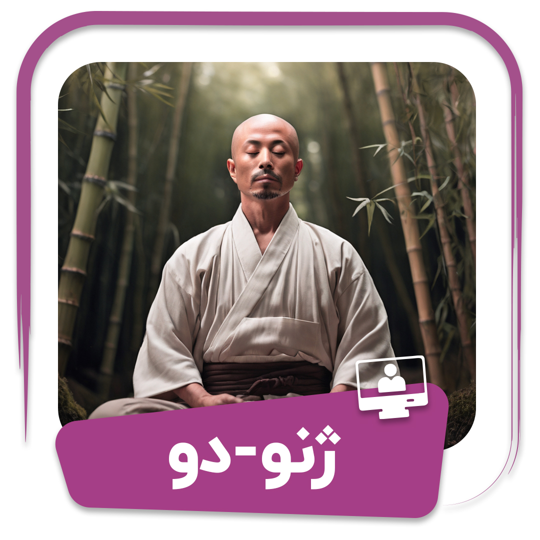 فیلم کارگاه ژنو-دو