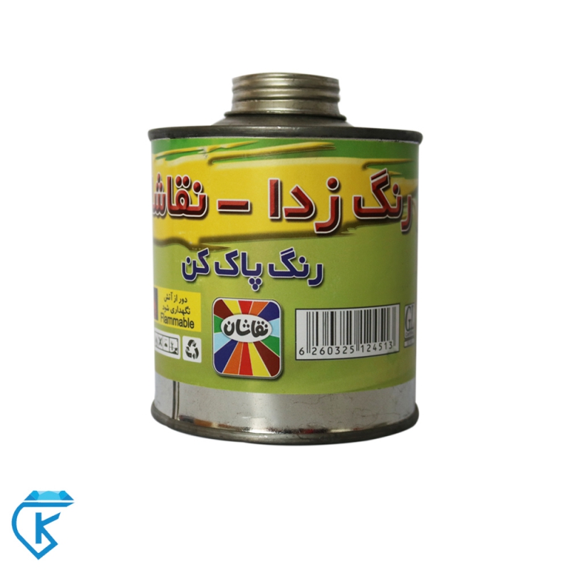 رنگ پاک کن نیمی نقاشان