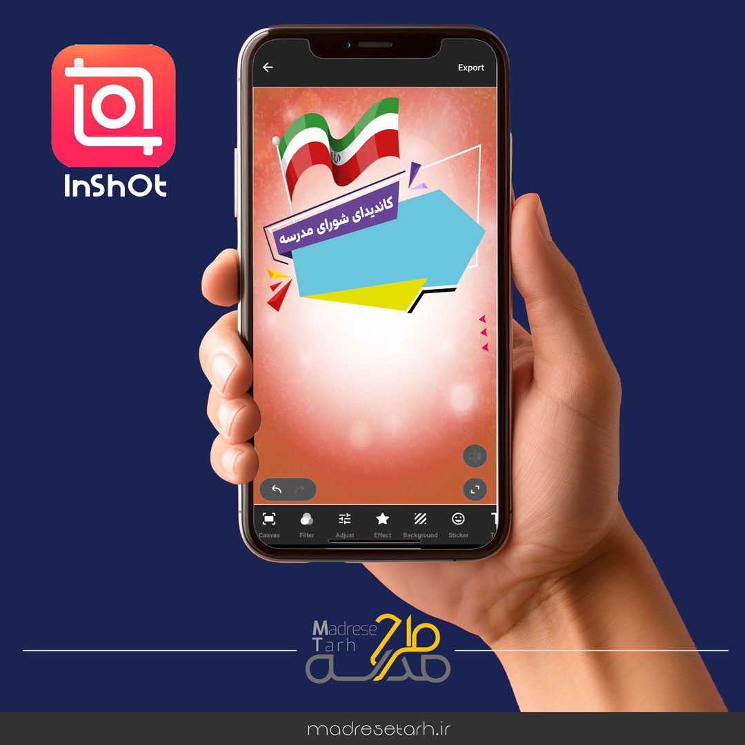 قالب پوستر اینشات انتخابات دانش آموزی