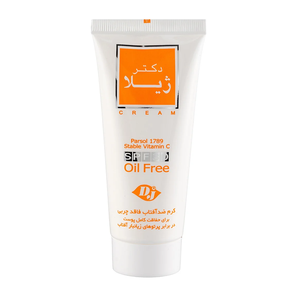 کرم ضد آفتاب اس  پی اف 30 فاقد چربی و بدون رنگ دکتر ژیلا