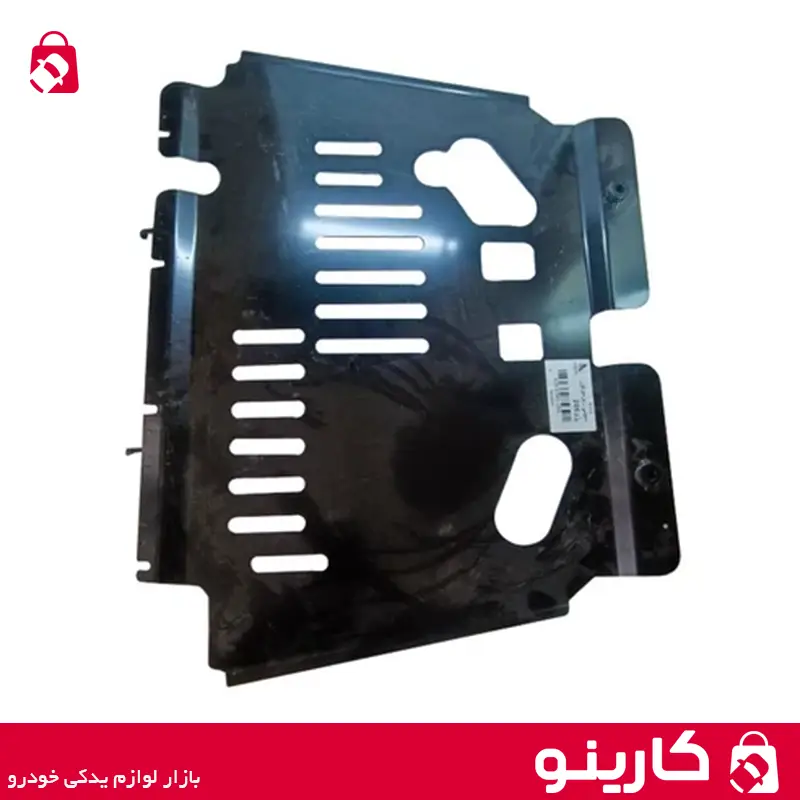 سینی زیر موتور 206