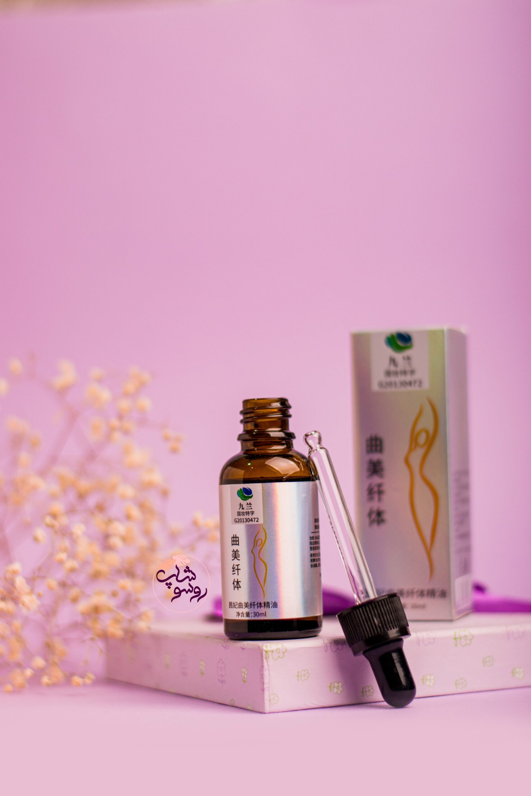 قطره ضدسلولیت و چربی سوز لاغری