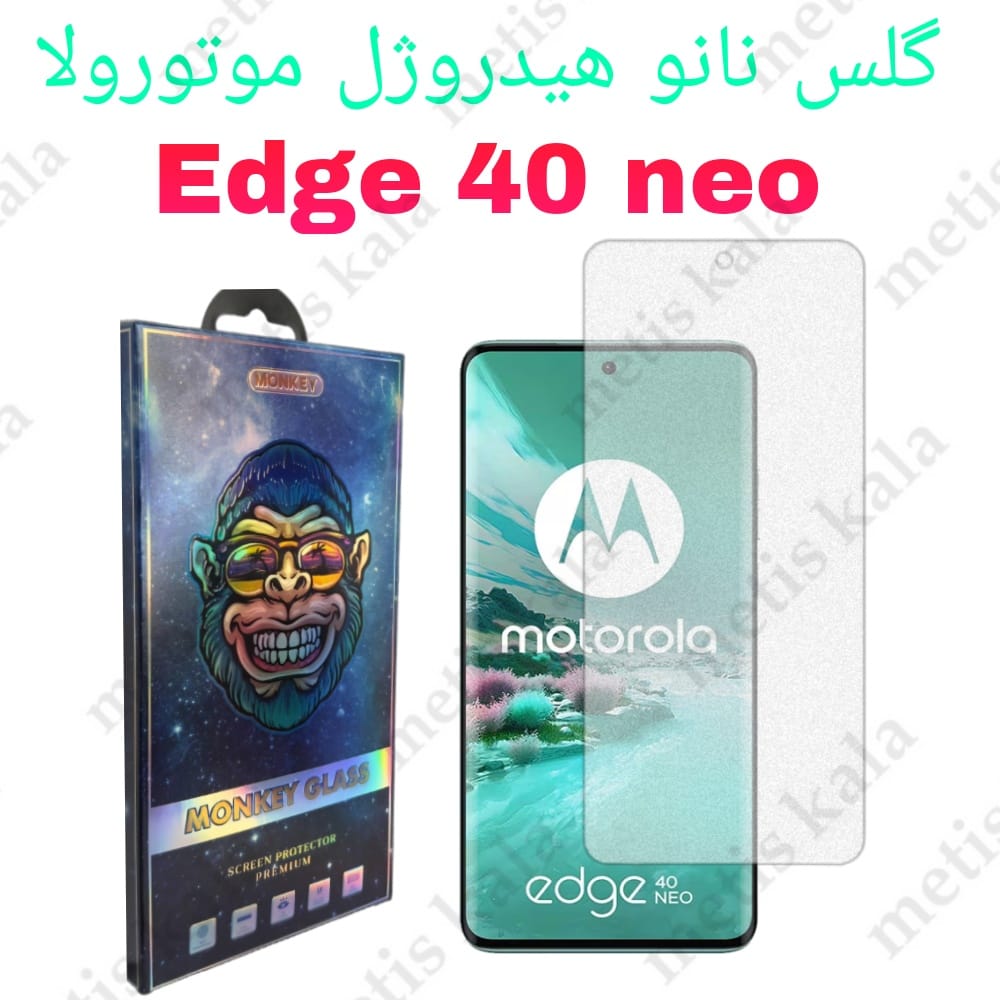 گلس Motorola Edge 40Neo مدل نانو هیدروژل