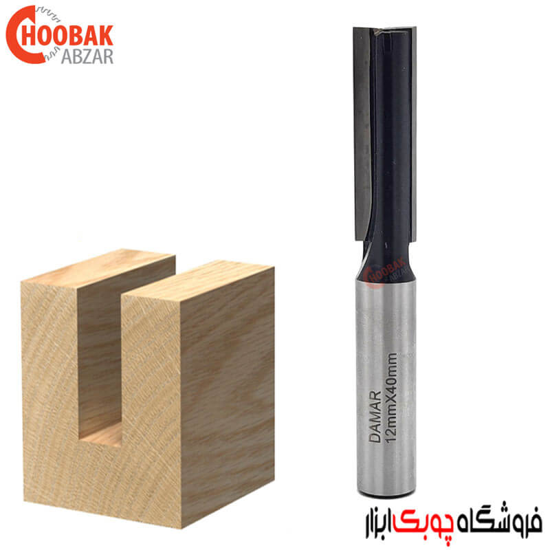 تیغ شیارزن 12 میلمیتر دامار کد DM-H021204ET