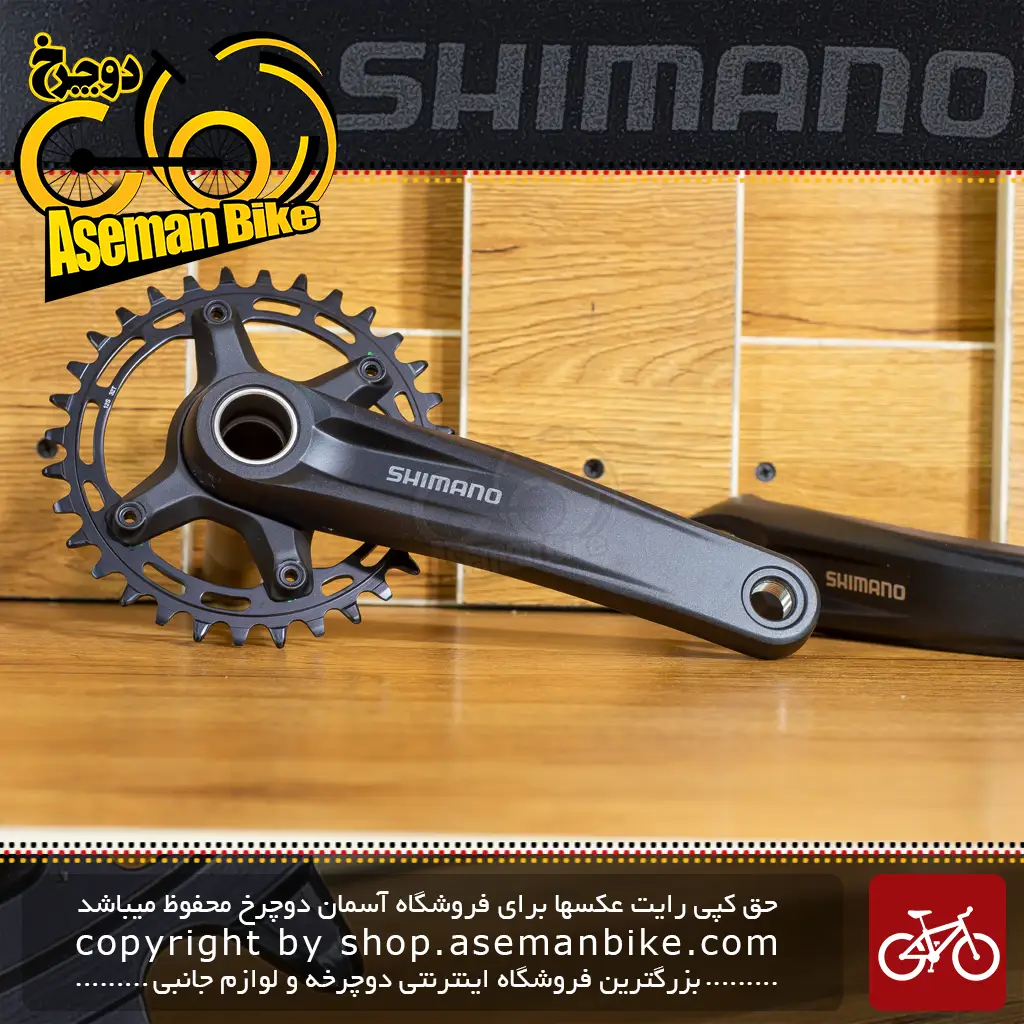 قیمت خرید طبق قامه Shimano FC-MT510-1 32T دوچرخه شیمانو تک طبق  32 دندانه 12 سرعته بازو 175 میلیمتر / Shimano CRANK FC-MT510 Single Speed 32T 175mm / دوچرخه چند منظوره شهری کوهستان اندرو تریل فری راید کراس کارنتری / اصل با 2 سال ضمانت ©️ کمترین قیمت عمده بازار / گارانتی بازگشت وجه 7 روز