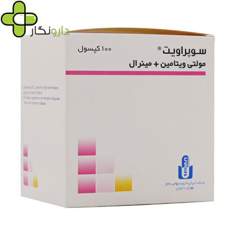 قرص مولتی ویتامین مینرال ایران دارو