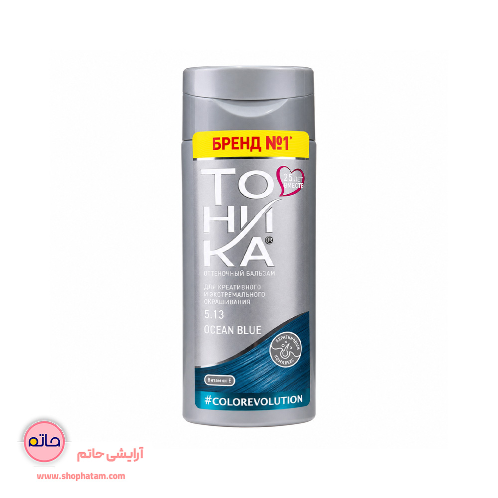 شامپو رنگساژ آبی اقیانوسی 5.13 تونیکا