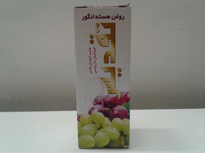 روغن هسته انگور تقدیس