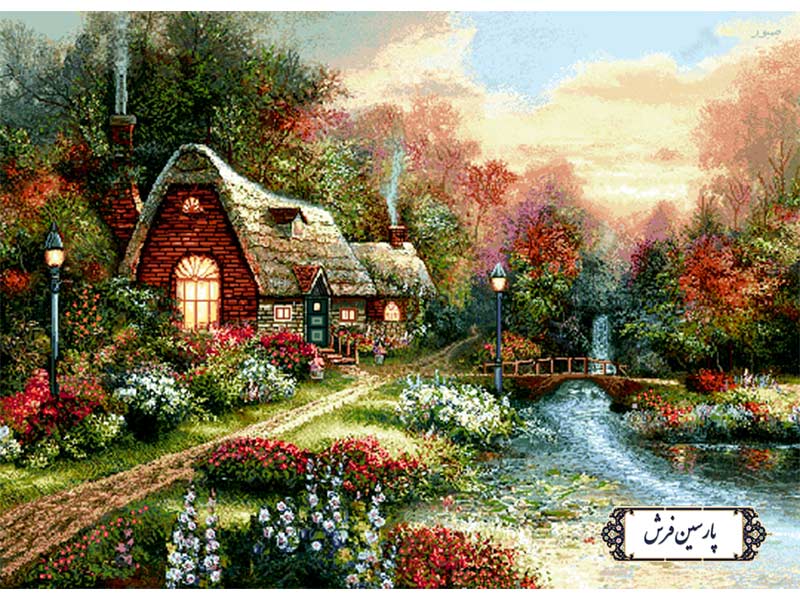 نخ و نقشه تابلو فرش منظره خانه و پل - کد NV959
