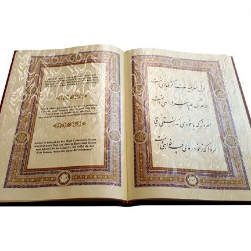 پک 2جلدی وزیری دیوان حافظ و خیام معطر چرم جعبه دار برجسته لیزری نفیس