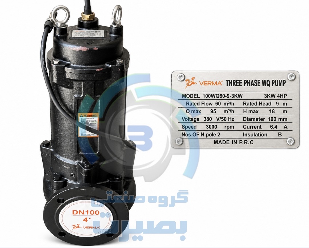 لجن کش 4 اینچ 18 متری ورما مدل 100WQ60-9-3KW