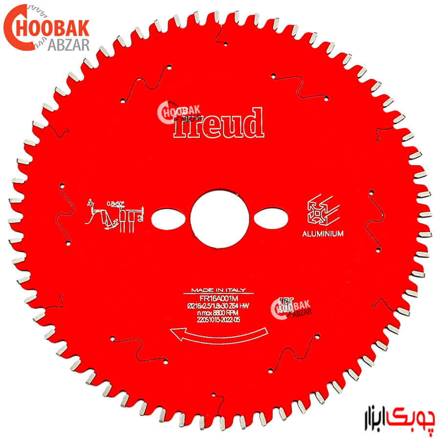 تیغ اره الماس آلومینیوم بر 216*64 فرود کد FR16A001M