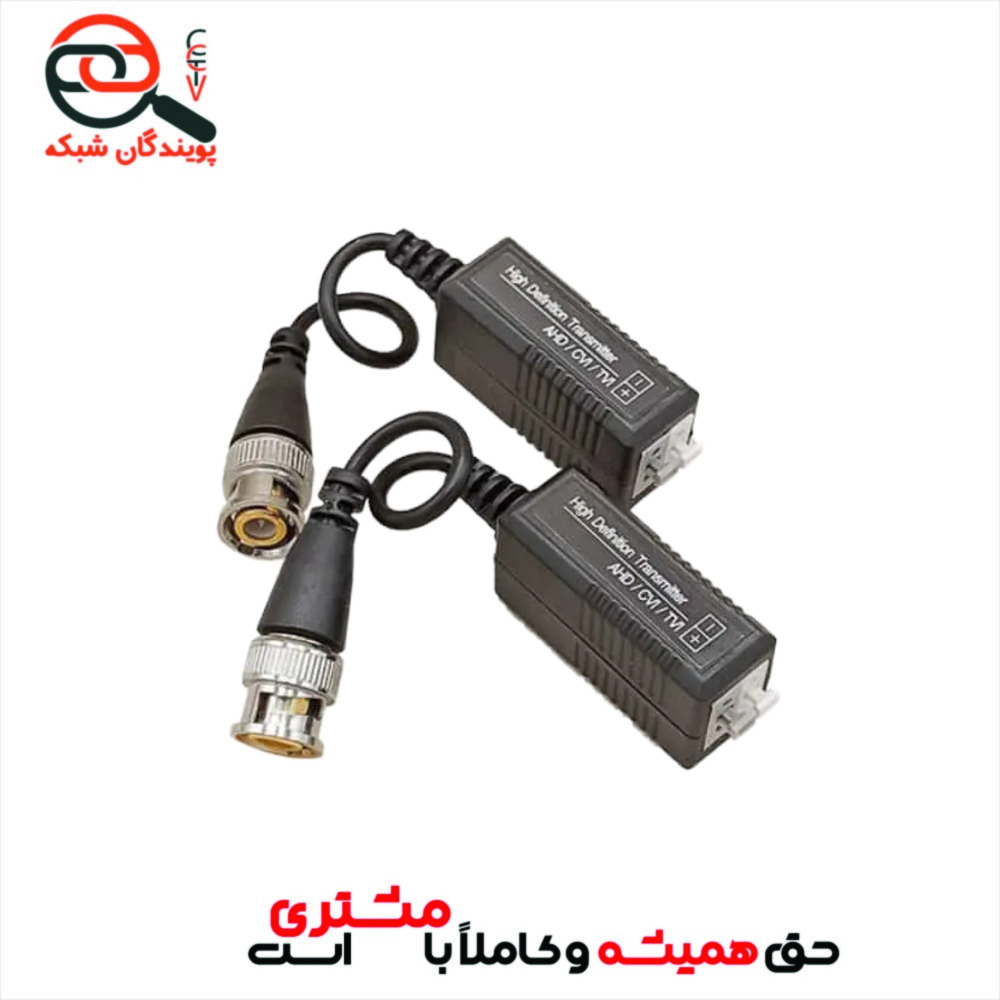 ویدیو بالن درجه 1