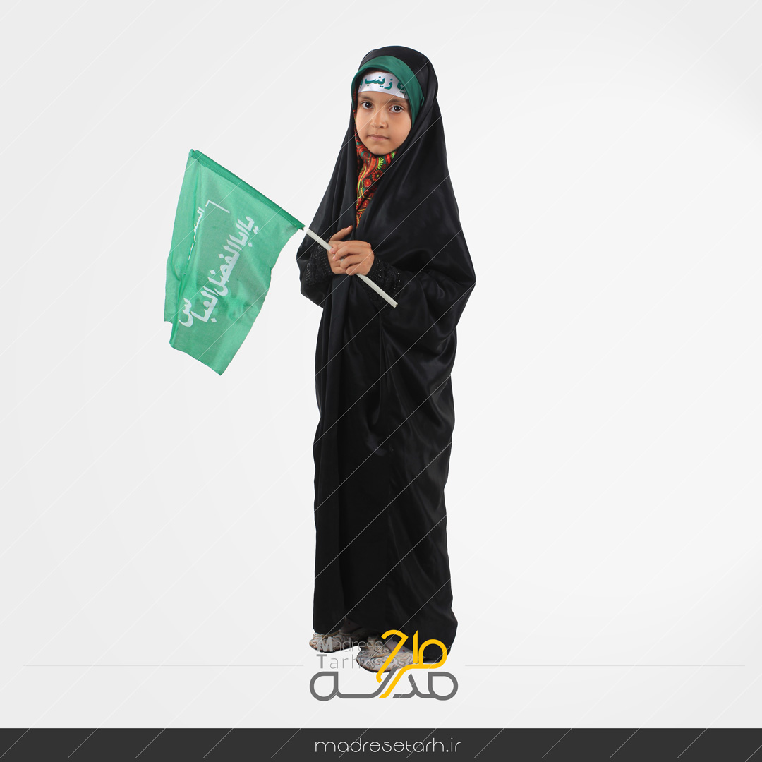 دختر با پرچم یا ابوالفضل