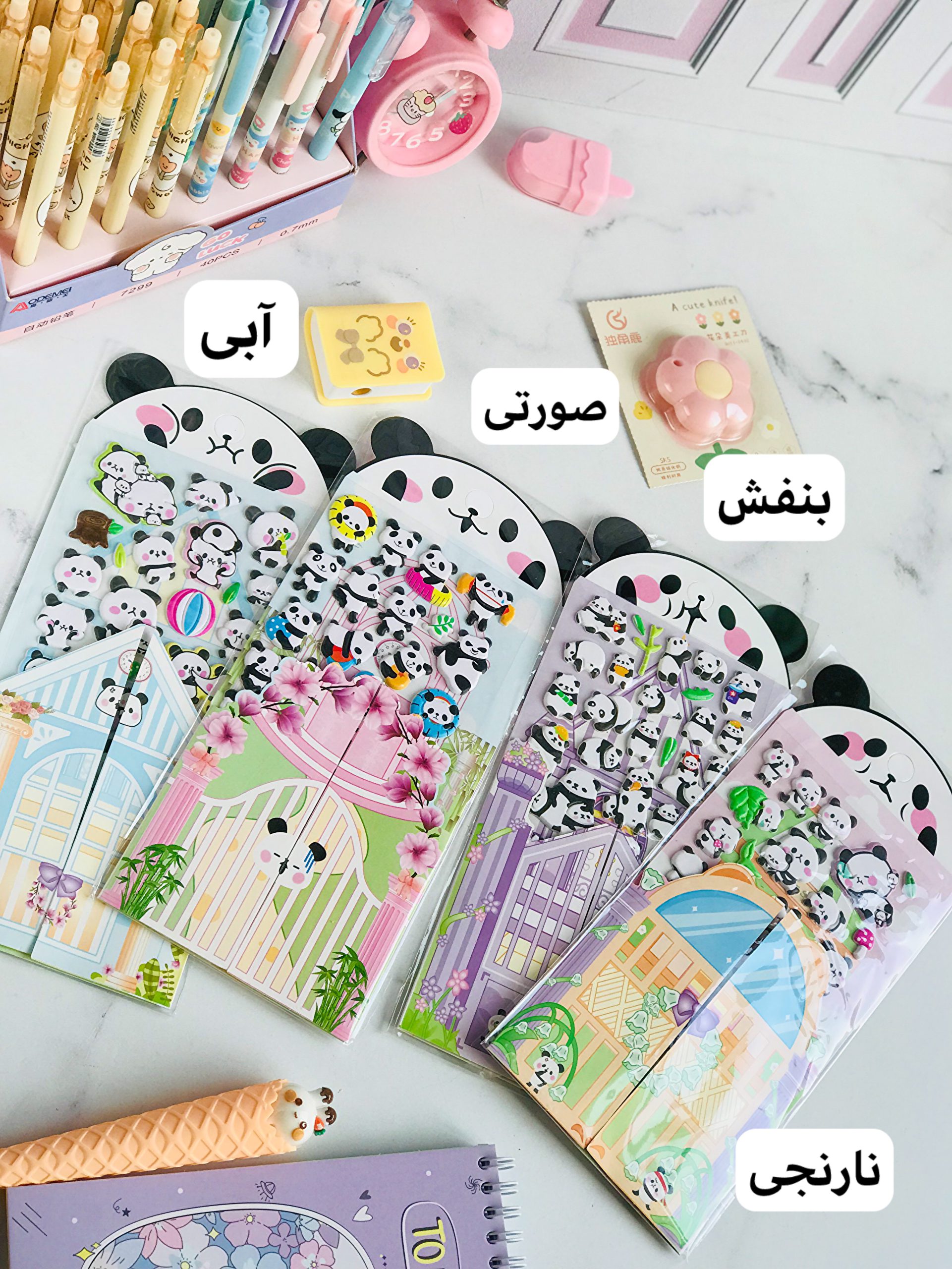 برچسب برجسته پاندا