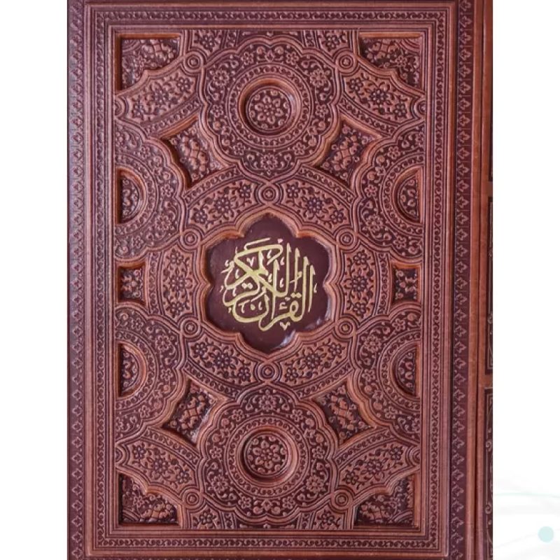 قرآن وزیری گلاسه چرم قابدار کشویی برجسته