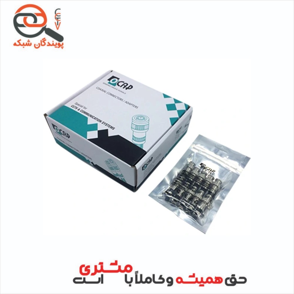 فیش BNC تراکمی درجه 1 اوکپ