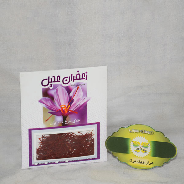 زعفران عدیل (یک مثقالی)