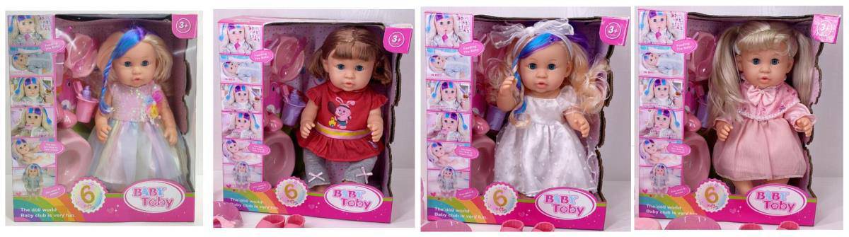 عروسک دختر BABY TOBY جیش کن،صدادار