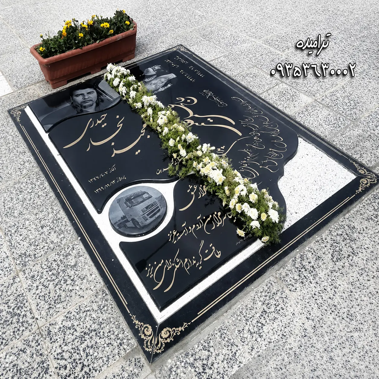 سنگ قبرفانتزی کد33