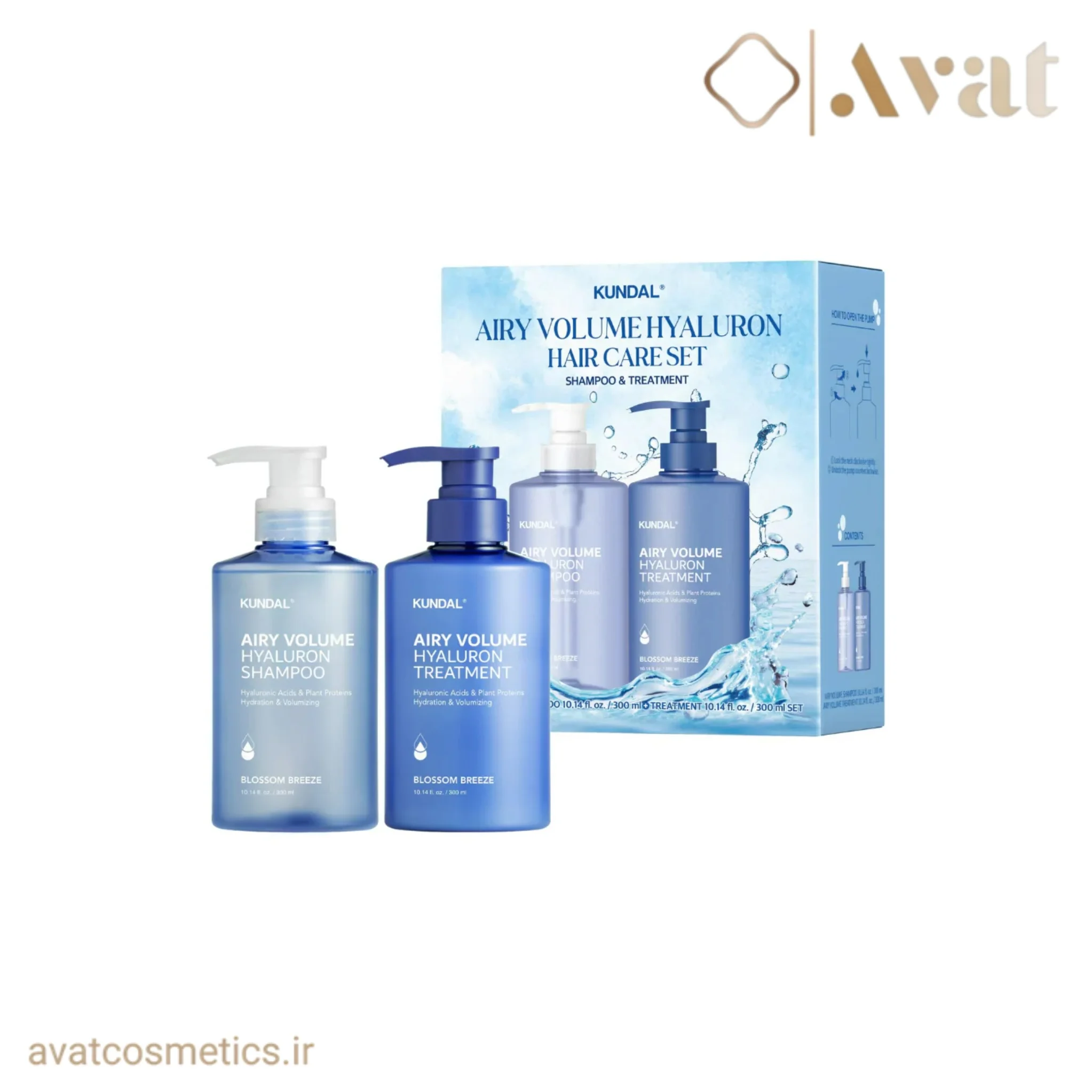 ست مراقبت مو حجم دهنده هیالورون کندال | KUNDAL Volume Hair Set