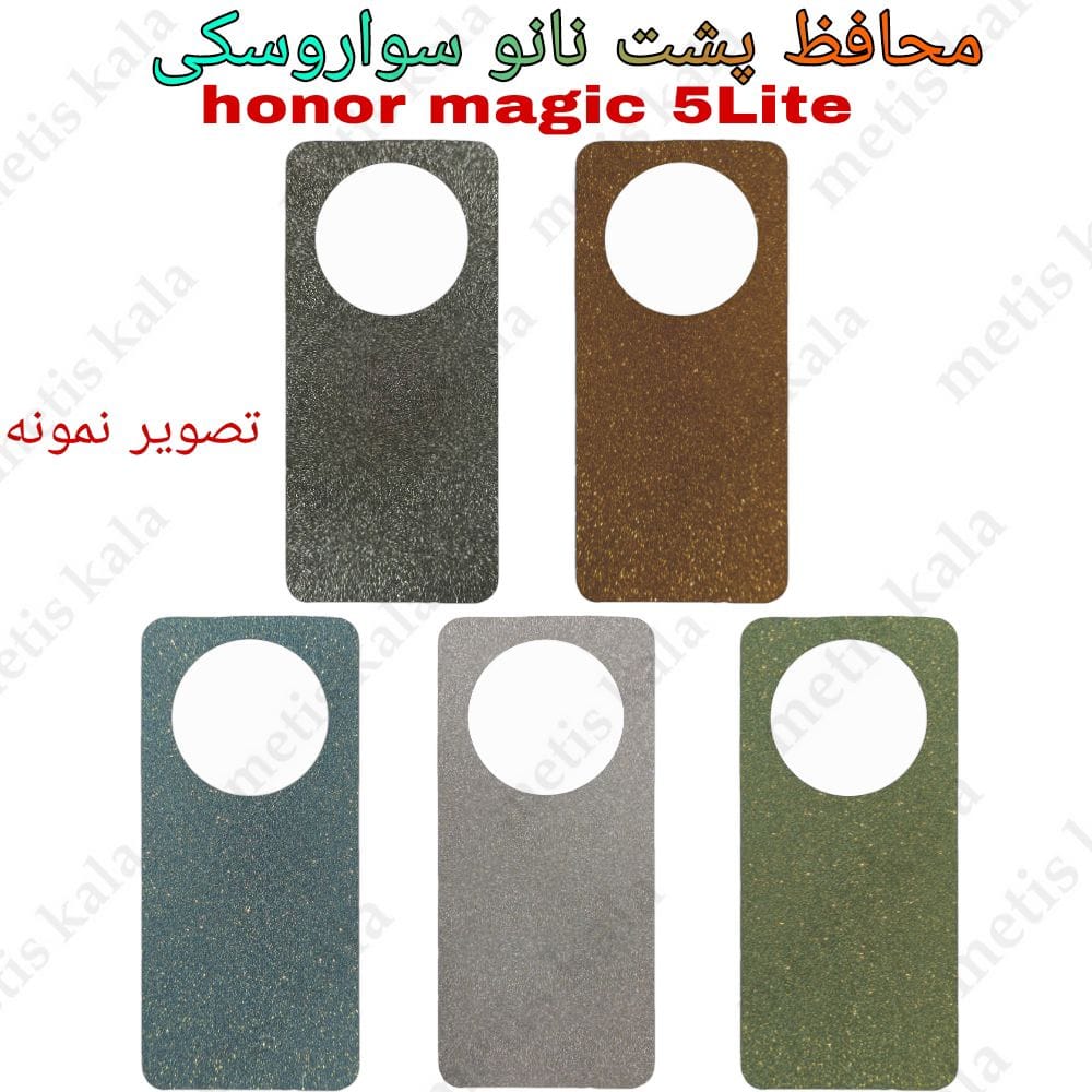 محافظ پشت آنر Magic 5 Lite سواروسکی