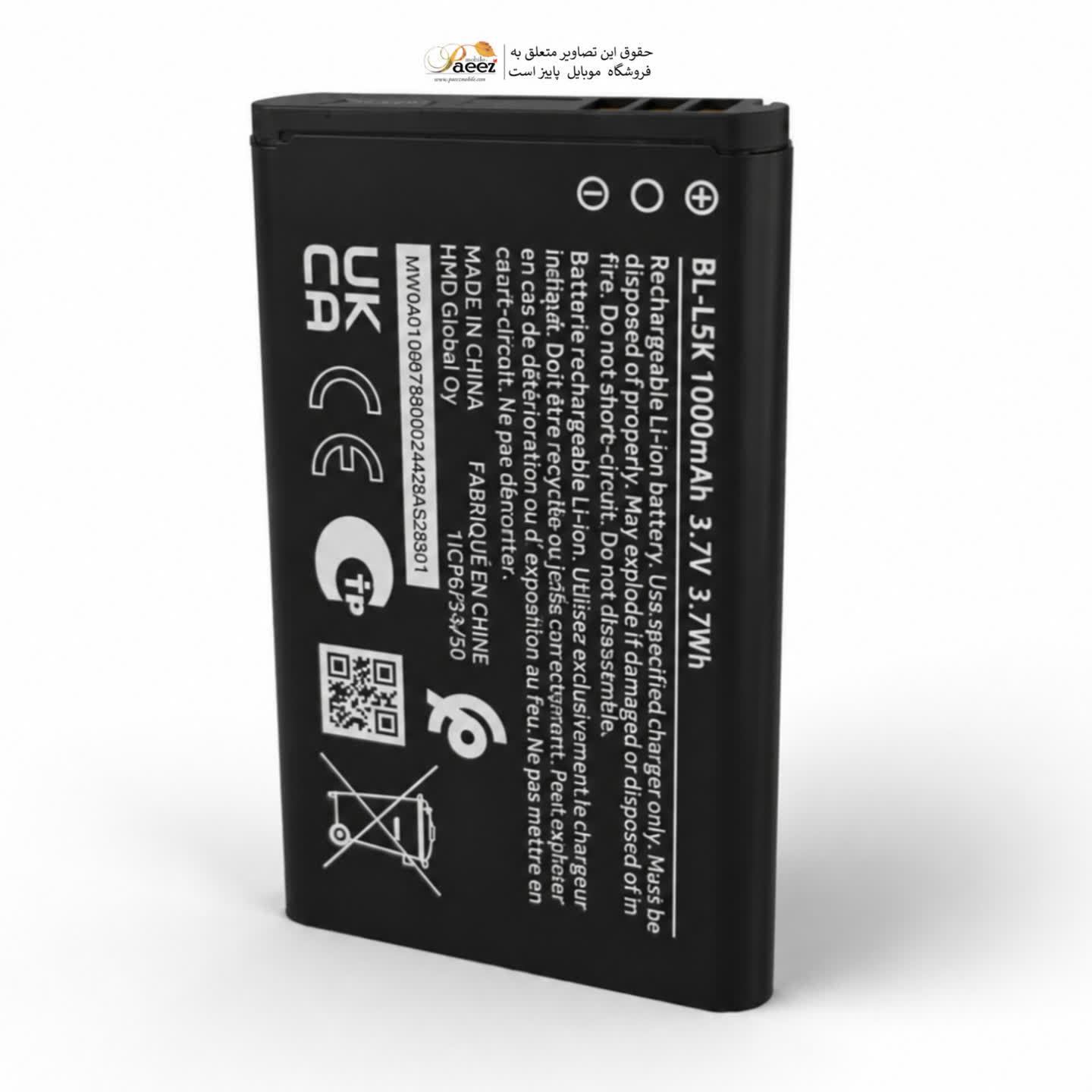 باتری اصلی نوکیا BL-5K مناسب Nokia 105 و 106 مدل 2023 اورجینال