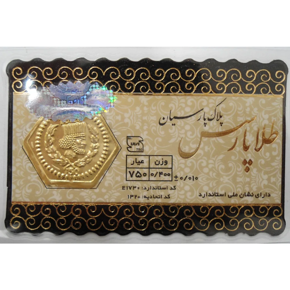 سکه پارسیان ۴۰۰ سوت / ۱۸ عیار