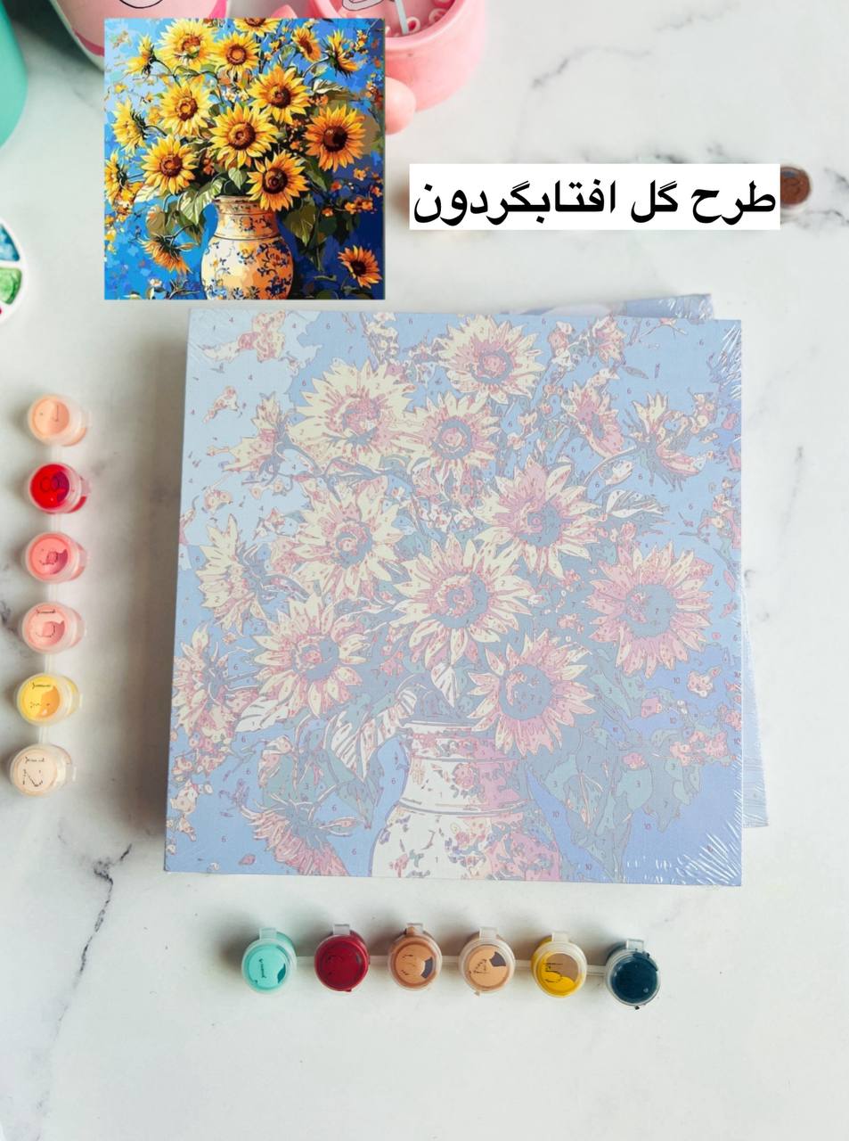 رنگ آمیزی روی بوم شماره گذاری شده ( ابعاد ۲۰ در ۲۰ )