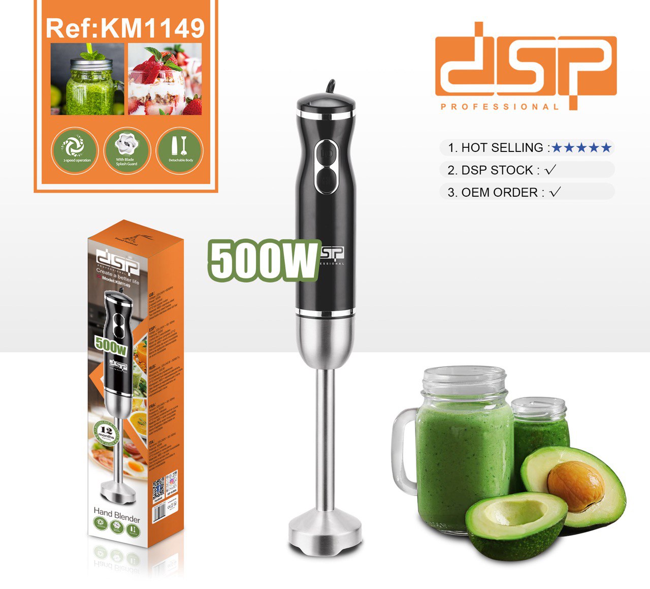 گوشت کوب برقی دی اس پی مدل dsp-KM1149