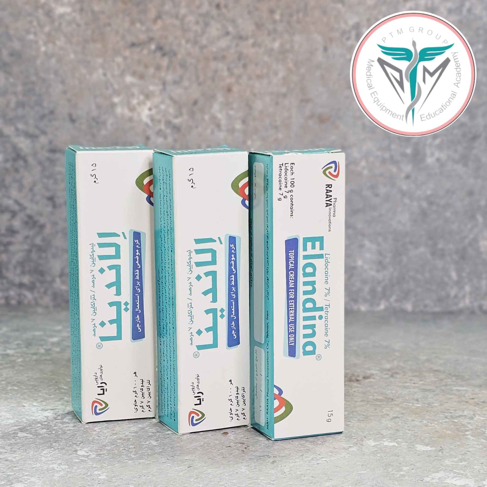 کرم بی حسی الاندینا