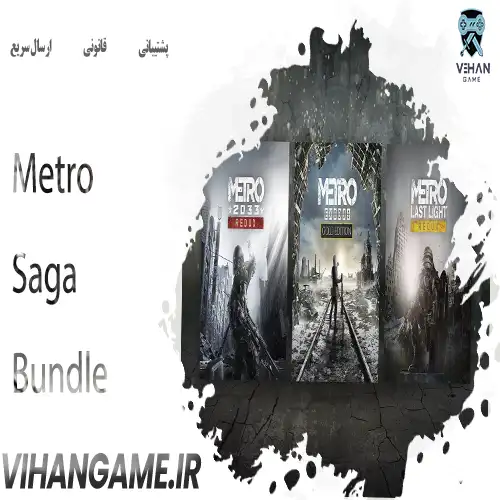 Metro Saga Bundle