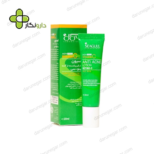 لوسیون پیشگیری از آکنه رتینو-سی