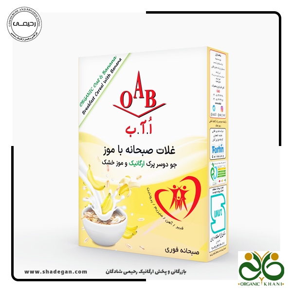 جو دوسر پرک ارگانیک و موز OAB