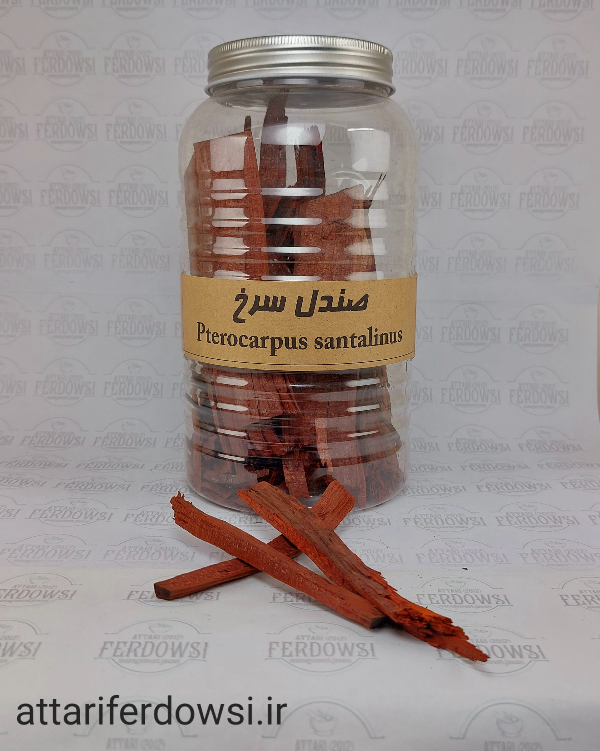 صندل سرخ (بسته 20 گرمی)