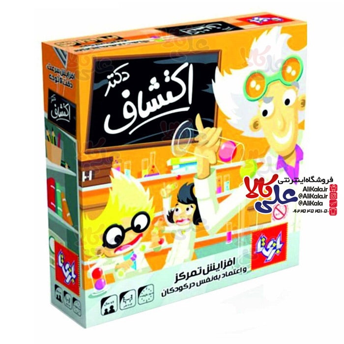 بازی آموزشی و فکری دکتر اکتشاف بازی تا